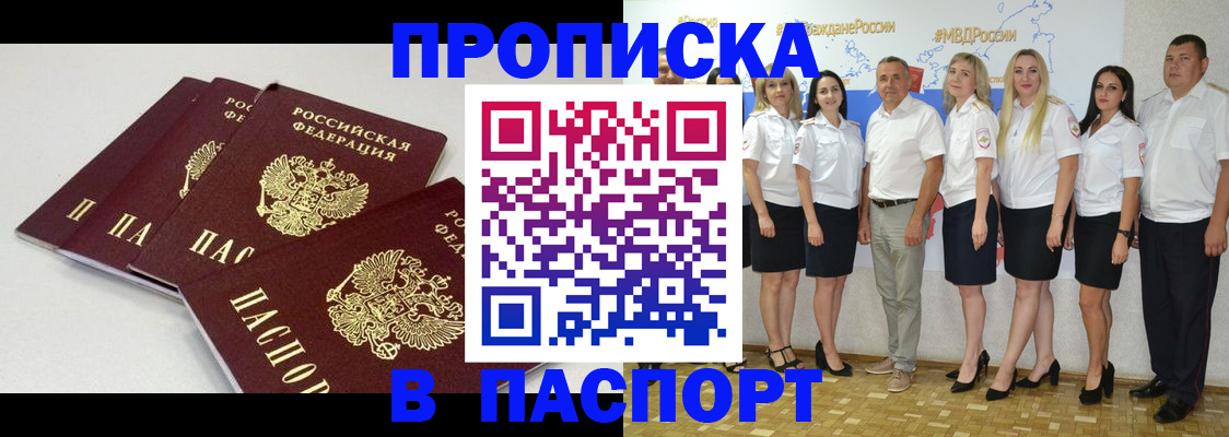 временная регистрация в квартире в Сясьстрое