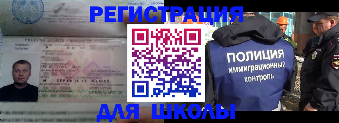 временная регистрация купить в Сясьстрое